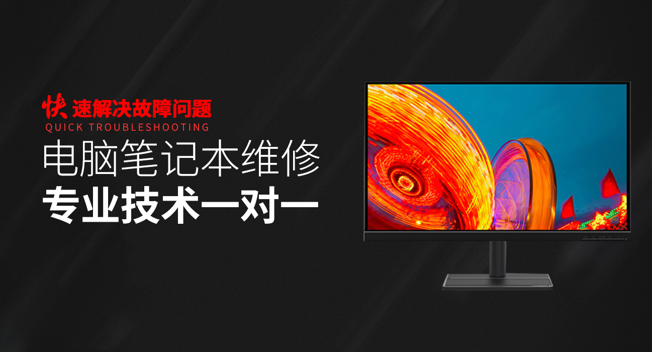 红河华硕电脑指定维修地址